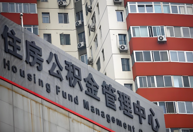 绥化公积金代办为什么要选择我们机构。